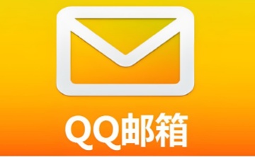 qq邮箱网页版登录入口_qq邮箱官网电脑版登录入口