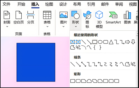 101教育ppt蒙尘怎么设置?101教育ppt设置蒙尘的方法(图3) 101教育ppt蒙尘怎么设置?101教育ppt设置蒙尘的方法截图