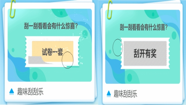 101教育ppt蒙尘怎么设置?101教育ppt设置蒙尘的方法(图7) 101教育ppt蒙尘怎么设置?101教育ppt设置蒙尘的方法截图