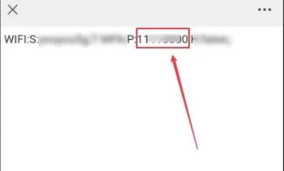 wifi万能钥匙怎么查看密码?wifi万能钥匙查看密码的方法(图4) wifi万能钥匙怎么查看密码?wifi万能钥匙查看密码的方法截图
