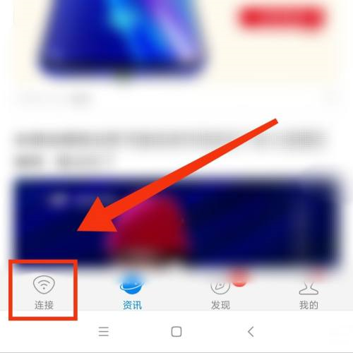 wifi万能钥匙怎么分享WiFi?wifi万能钥匙分享WiFi的方法(图2) wifi万能钥匙怎么分享WiFi?wifi万能钥匙分享WiFi的方法截图