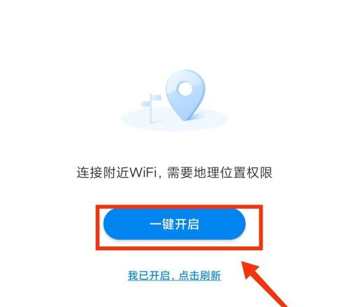 wifi万能钥匙怎么分享WiFi?wifi万能钥匙分享WiFi的方法(图4) wifi万能钥匙怎么分享WiFi?wifi万能钥匙分享WiFi的方法截图