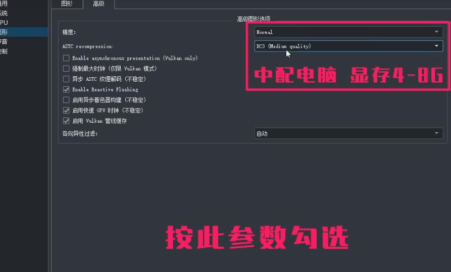 yuzu模拟器怎么设置键盘鼠标？yuzu模拟器设置键盘鼠标的方法截图