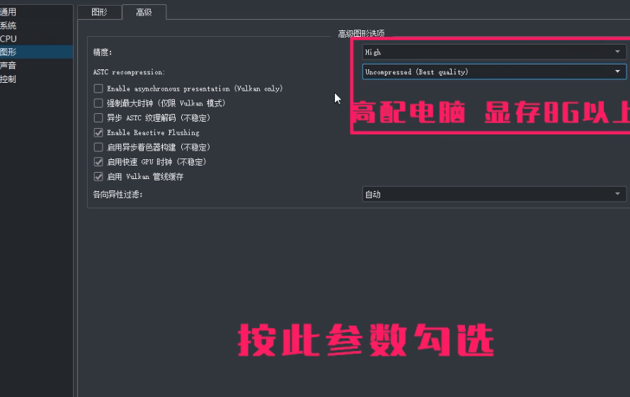yuzu模拟器怎么设置键盘鼠标？yuzu模拟器设置键盘鼠标的方法截图