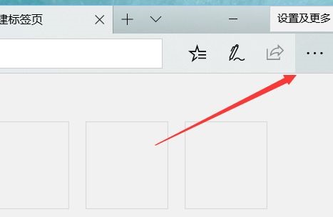 ie10怎么设置主页​？ie10设置主页​的操作步骤截图