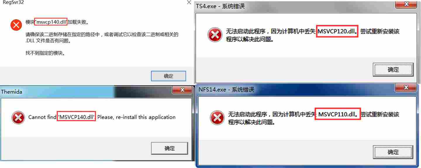 directx修复工具怎么修复dll？directx修复工具修复dll的方法