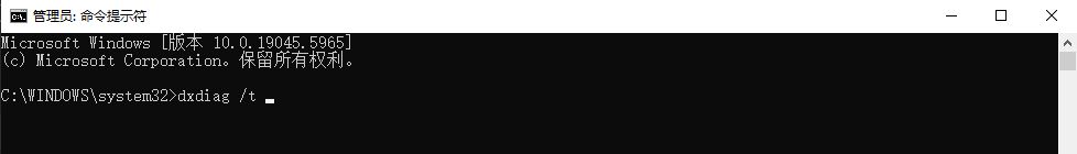 DirectX修复工具怎么更新DirectX？DirectX修复工具更新DirectX的方法截图