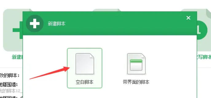 按键精灵,按键精灵下载 按键精灵,按键精灵下载