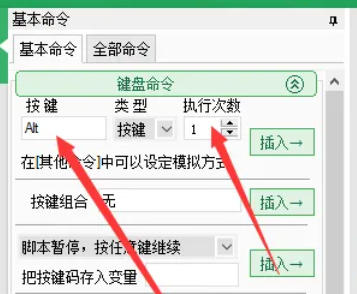 按键精灵,按键精灵下载 按键精灵,按键精灵下载