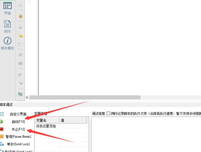 按键精灵,按键精灵下载 按键精灵,按键精灵下载