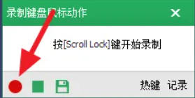 按键精灵,按键精灵下载 按键精灵,按键精灵下载