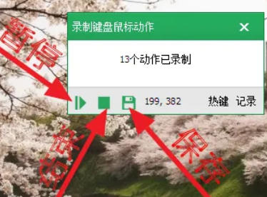 按键精灵,按键精灵下载 按键精灵,按键精灵下载