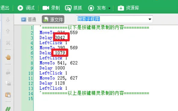 按键精灵,按键精灵下载 按键精灵,按键精灵下载