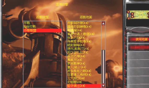 红色警戒2尤里的复仇,红色警戒2尤里的复仇下载 红色警戒2尤里的复仇,红色警戒2尤里的复仇下载