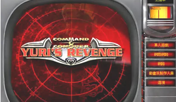 红色警戒2尤里的复仇,红色警戒2尤里的复仇下载 红色警戒2尤里的复仇,红色警戒2尤里的复仇下载