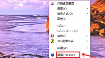 红色警戒2尤里的复仇如何设置窗口化-红色警戒2尤里的复仇设置窗口化的方法