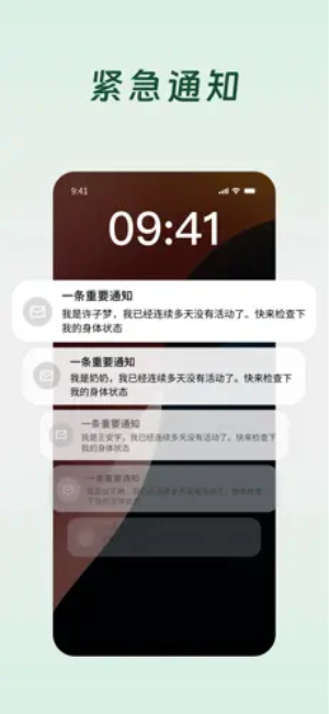 死了么app 笑不活了！！(图5)