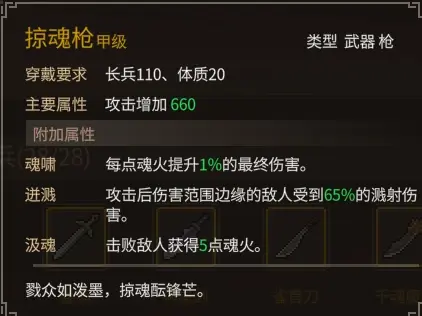 大侠立志传大侠立志传—乐天模组1.11物品获取途径（含主要剧情触发条件）(图59)