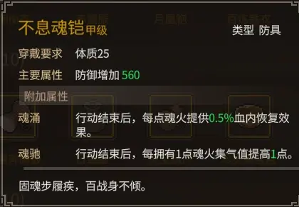 大侠立志传大侠立志传—乐天模组1.11物品获取途径（含主要剧情触发条件）(图60)