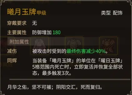 大侠立志传大侠立志传—乐天模组1.11物品获取途径（含主要剧情触发条件）(图91)