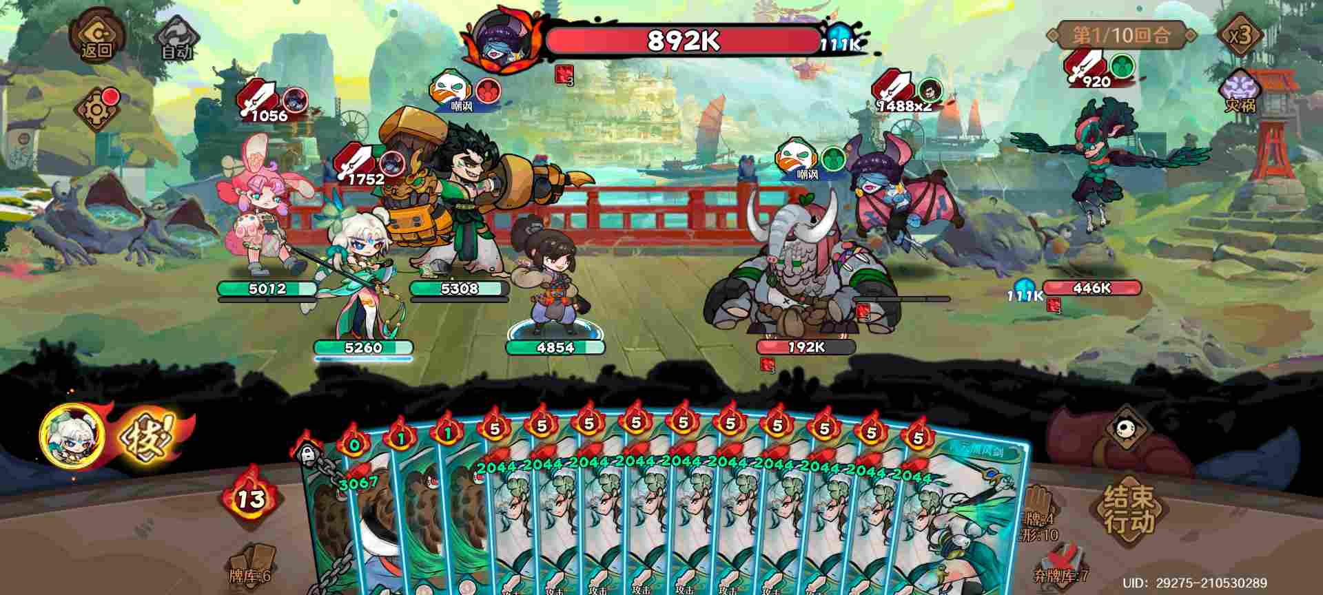 古今2-风起蓬莱天风之主——追风·青云攻略(图3)