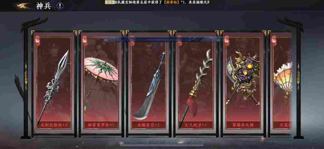 极无双2【极无双2】武器锻造细节指导(图2) 极无双2【极无双2】武器锻造细节指导(图2)