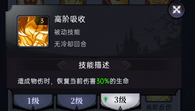 魔镜物语魔镜物语符文攻略(图9) 魔镜物语魔镜物语符文攻略(图9)