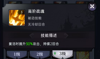 魔镜物语魔镜物语符文攻略(图10) 魔镜物语魔镜物语符文攻略(图10)