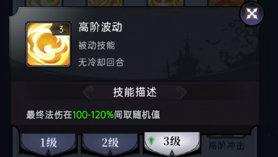 魔镜物语魔镜物语符文攻略(图12) 魔镜物语魔镜物语符文攻略(图12)