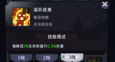 魔镜物语魔镜物语符文攻略(图13) 魔镜物语魔镜物语符文攻略(图13)