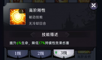 魔镜物语魔镜物语符文攻略(图22) 魔镜物语魔镜物语符文攻略(图22)