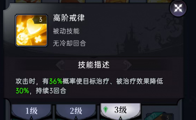 魔镜物语魔镜物语符文攻略(图24) 魔镜物语魔镜物语符文攻略(图24)