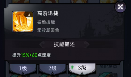 魔镜物语魔镜物语符文攻略(图25) 魔镜物语魔镜物语符文攻略(图25)