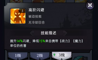 魔镜物语魔镜物语符文攻略(图26) 魔镜物语魔镜物语符文攻略(图26)