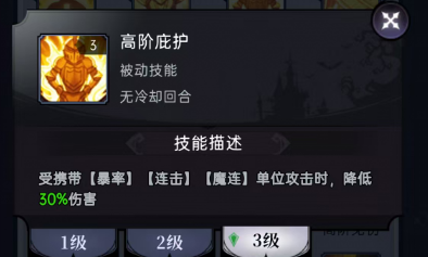 魔镜物语魔镜物语符文攻略(图28) 魔镜物语魔镜物语符文攻略(图28)