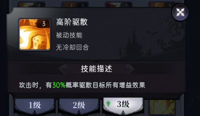 魔镜物语魔镜物语符文攻略(图29) 魔镜物语魔镜物语符文攻略(图29)