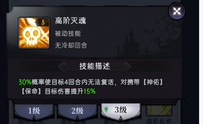 魔镜物语魔镜物语符文攻略(图30) 魔镜物语魔镜物语符文攻略(图30)