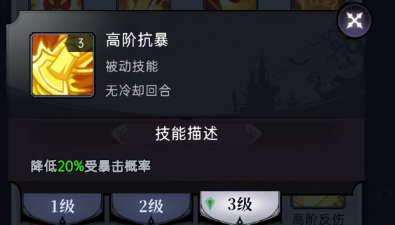 魔镜物语魔镜物语符文攻略(图31) 魔镜物语魔镜物语符文攻略(图31)