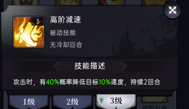 魔镜物语魔镜物语符文攻略(图33) 魔镜物语魔镜物语符文攻略(图33)