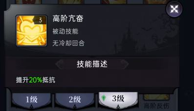 魔镜物语魔镜物语符文攻略(图34) 魔镜物语魔镜物语符文攻略(图34)