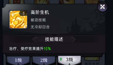 魔镜物语魔镜物语符文攻略(图36) 魔镜物语魔镜物语符文攻略(图36)