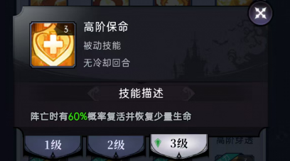 魔镜物语魔镜物语符文攻略(图38) 魔镜物语魔镜物语符文攻略(图38)