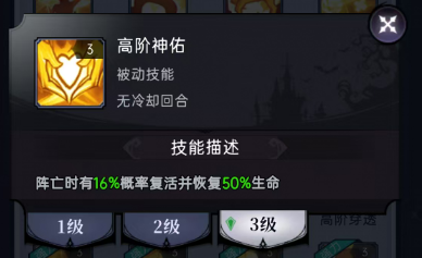 魔镜物语魔镜物语符文攻略(图39) 魔镜物语魔镜物语符文攻略(图39)