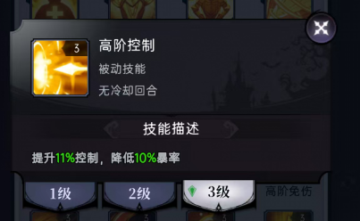 魔镜物语魔镜物语符文攻略(图42) 魔镜物语魔镜物语符文攻略(图42)