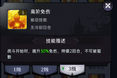 魔镜物语魔镜物语符文攻略(图45) 魔镜物语魔镜物语符文攻略(图45)