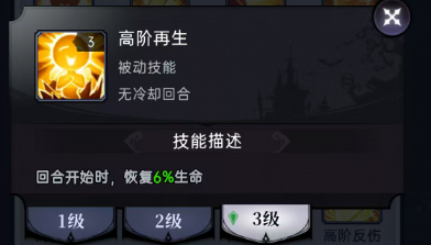 魔镜物语魔镜物语符文攻略(图47) 魔镜物语魔镜物语符文攻略(图47)