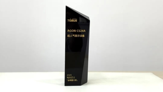 AGON x CS联名定制显示器CS24A斩获2025“超人气显示设备”大奖！