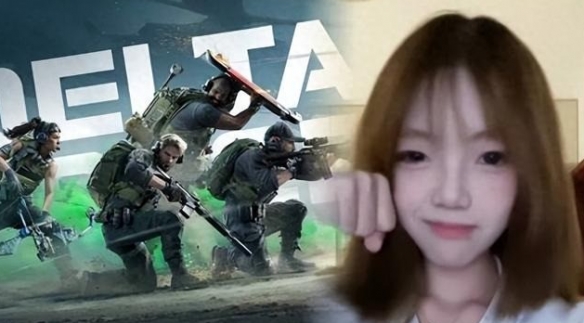 《三角洲》爆出盗号奇案：女玩家奔现疑遭下药洗装备