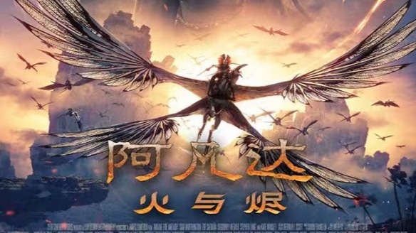 《阿凡达3》全球票房破12亿美元 或将止步于此难超前作