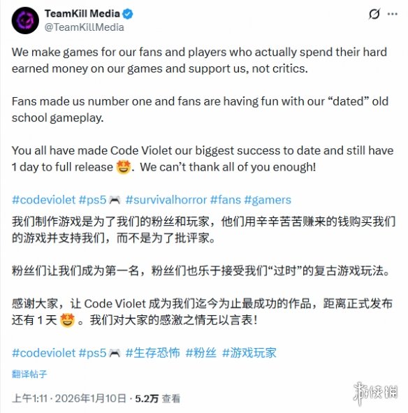 IGN4分的新游工作室：制作游戏不是为了取悦批评家